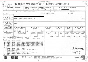 Japanese car export certificate