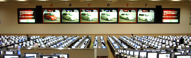 Japan car auction bidding hall