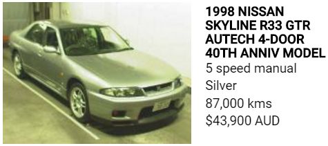 1998 AUTECH 4 door R33 GT R silver 3
