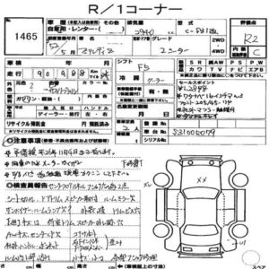 1977 Nissan Fairlady Z S31 coupe auction sheet
