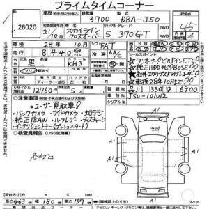Nissan Skyline Crossover 370GT 2WD auction sheet