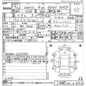 2007 Nissan Skyline V36 sedan 350GT Type SP auction sheet