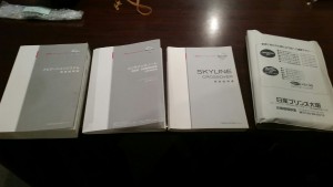 Skyline Crossover Premium