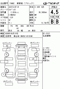 R32 GTR VSpec2 grade 4.5 auction sheet