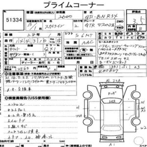 2001 Nissan Skyline R34 GTR VSpec2 auction sheet