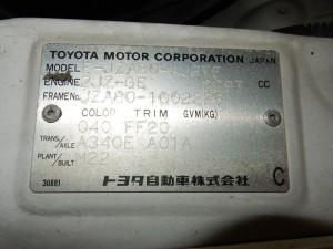 1998 Toyota Supra SZ AEROTOP build plate