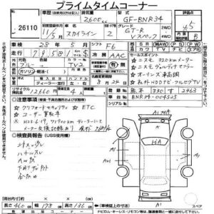 1999 Nissan Skyline R34 GTR auction sheet