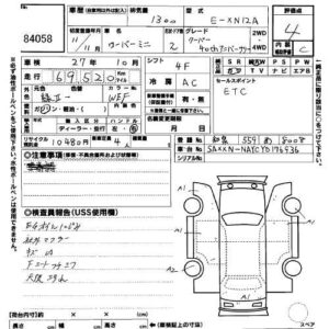 Rover Mini Cooper BSCC auction sheet