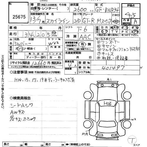 2001 Nissan Skyline R34 GTR MSpec auction sheet
