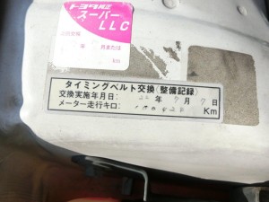 Chaser JZX100 Tourer V