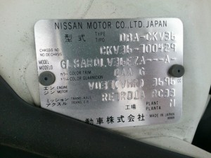 2010 Nissan Skyline V36 coupe