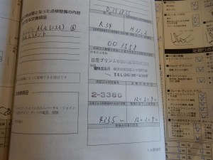 R34 GTR VSpec from Global Auto