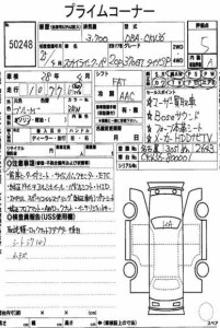2010 Nissan Skyline V36 370GT Type SP coupe 43