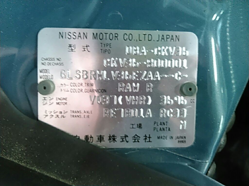 2010 Nissan Skyline V36 370GT Type SP coupe 42