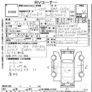 2007 Mitsubishi Delica D5 2