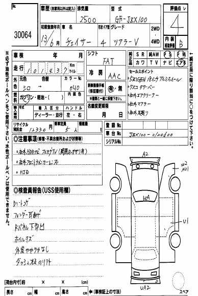 Toyota Chaser Tourer V auction sheet