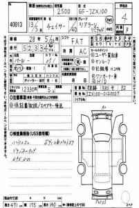 chaser tourer v jzx100 auction sheet