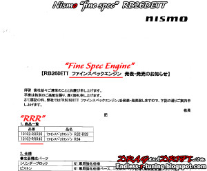 2009 Fine-Spec-engine-nismo-data