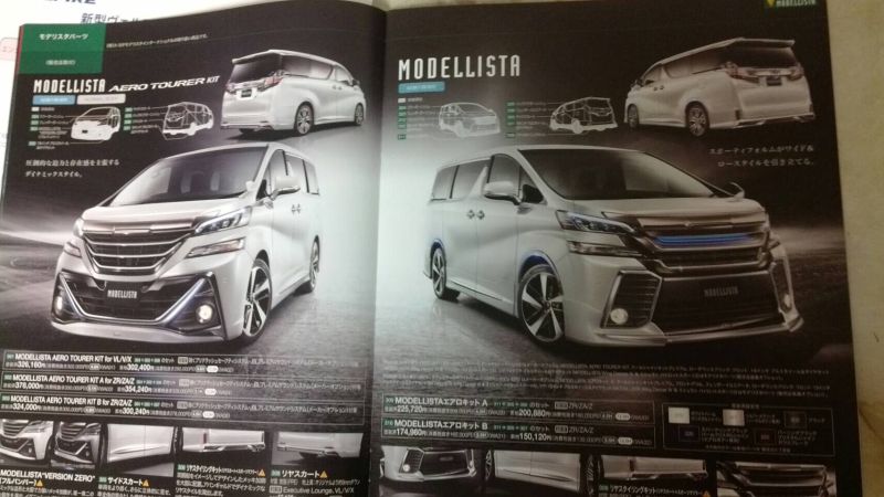 Toyota Alphard and Vellfire 30 Series sales brochure 7