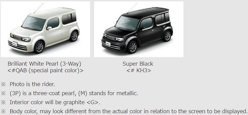 Nissan Cube Z12 AUTECH Rider Black Line colours