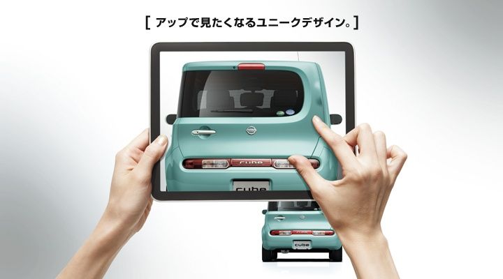 Nissan Cube Z12 Ad 7