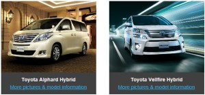Toyota Alphard Hybrid images 3
