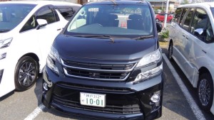 2012 Toyota Vellfire Hybrid ZR front 2