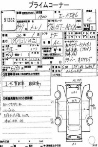 1987-toyota-sprinter-gt-apex-3d-auction-sheet