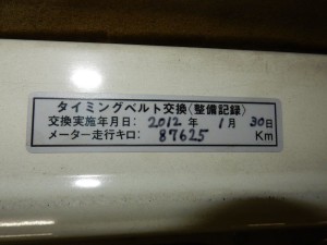 1987-toyota-sprinter-gt-apex-ae86-21