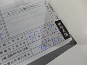 2001-nissan-skyline-r34-gtr-90