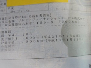 2001-nissan-skyline-r34-gtr-93