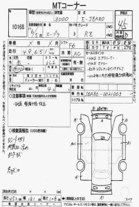 1994-toyota-supra-rz-twin-turbo-6-speed-manual-auction-sheet