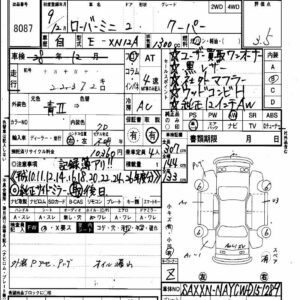 1997-rover-mini-cooper-auction-sheet