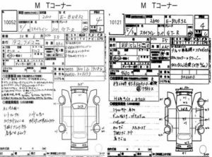 1993 R32 GTR auction reports