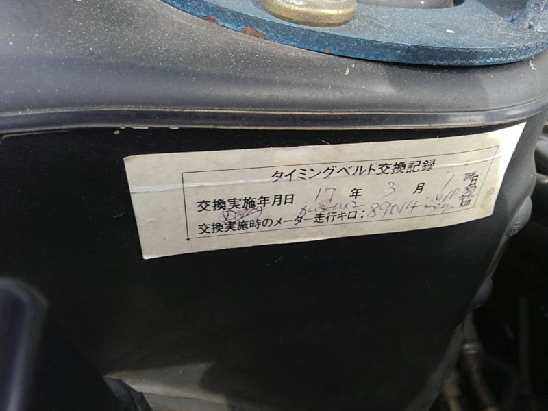 1990 Nissan Skyline R32 GTS-t timing belt
