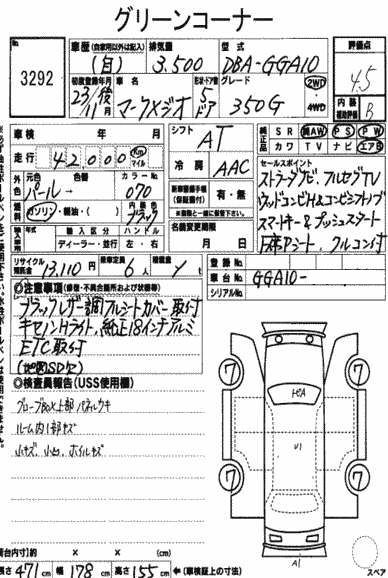 2011 Toyota Mark X Zio 350G Wagon auction report