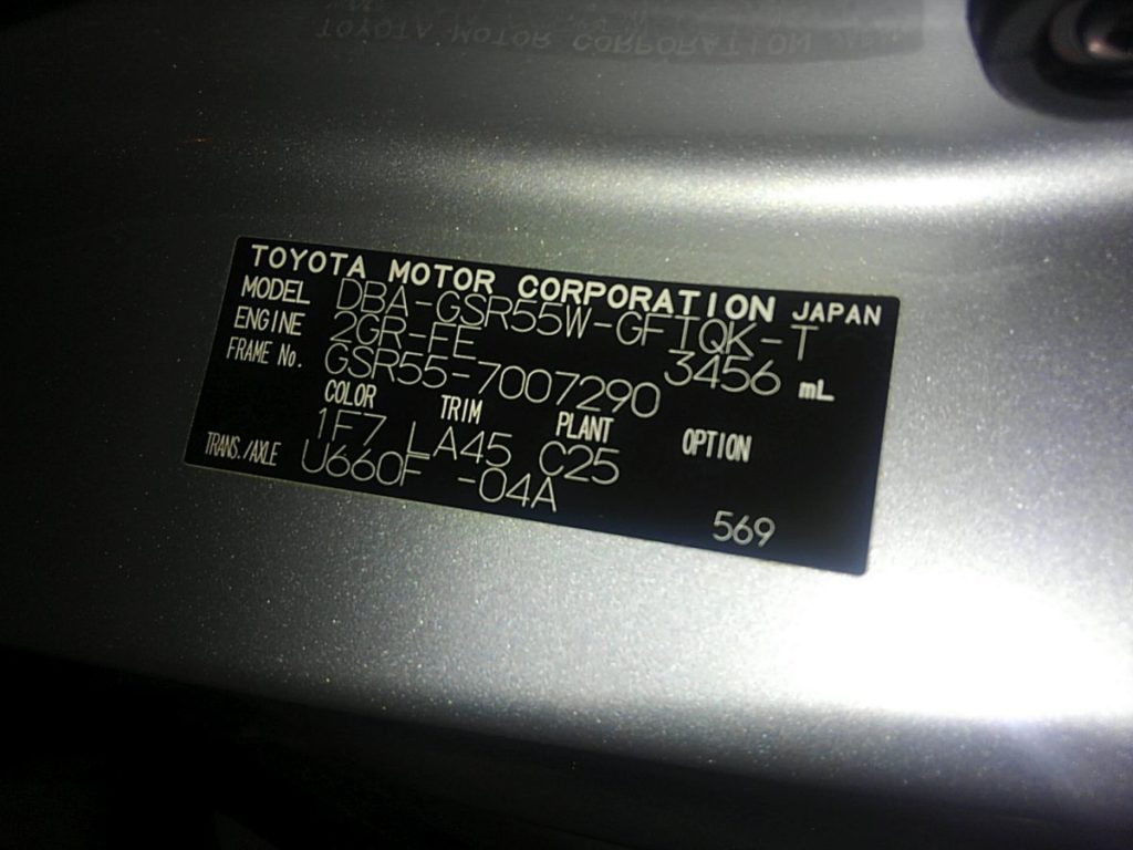 2008 Toyota Estima 4WD 7 seater build plate