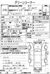 2001 Nissan Skyline R34 GTR VSPEC auction report