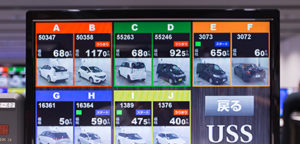 USS Auction screen Japan Auction Sale Price