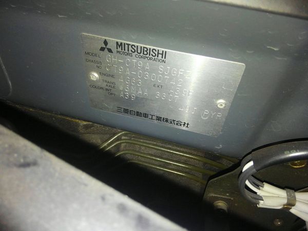 2004 Mitsubishi Lancer EVO 8 MR build plate