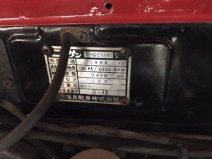 1976 Nissan Skyline GT-X build plate