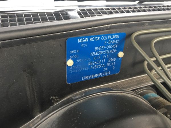 1990 Nissan Skyline R32 GT-R VIN plate