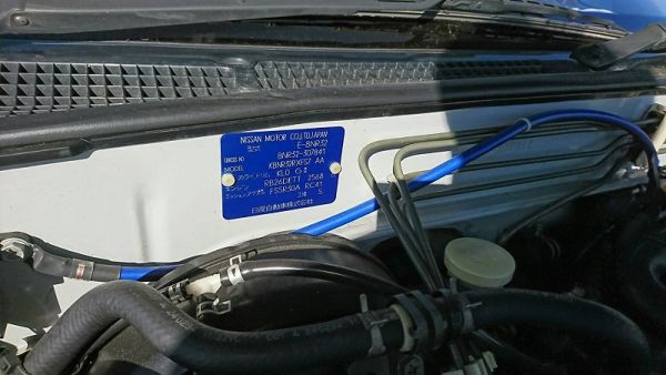 1994 Nissan Skyline R32 GT-R Series 3 build plate