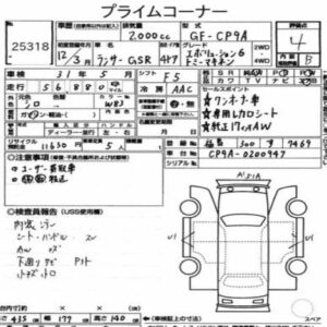 2000 Mitsubishi Lancer EVO 6.5 Tommi Mäkinen Edition auction report