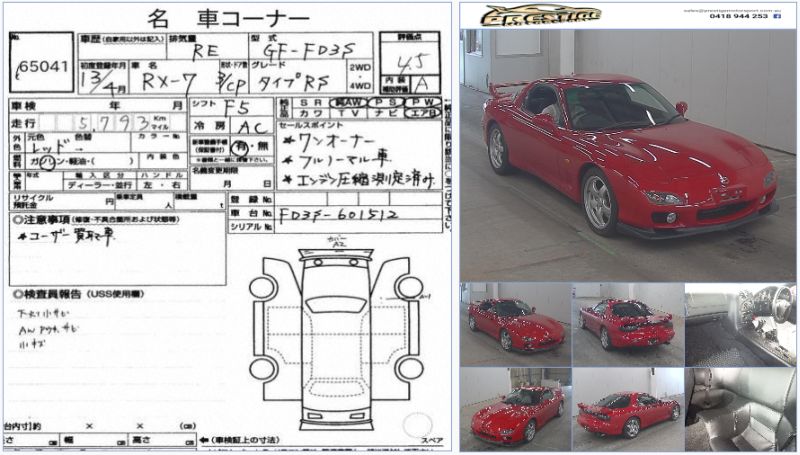 2001 Mazda RX-7 Type RS auction details