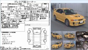 EVO 5 price 1