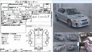 EVO 5 price 3