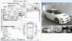 EVO 5 price 4