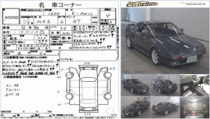 MR-2 Import Prices AW11 price example 2