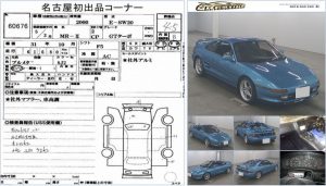 MR-2 Import Prices SW20 price example 1